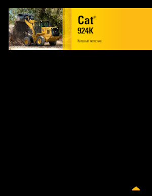 व्हील लोडर Caterpillar 924K