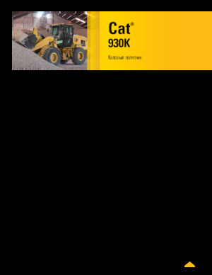 व्हील लोडर Caterpillar 930K