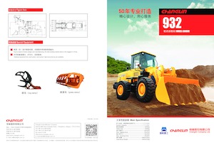 व्हील लोडर Changlin 932