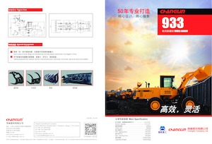 व्हील लोडर Changlin 933