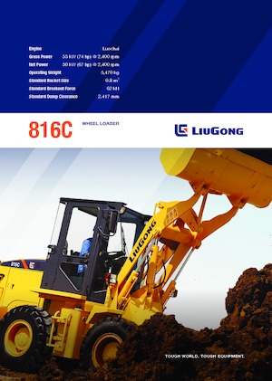 व्हील लोडर Liugong 816C