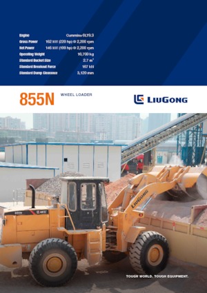 व्हील लोडर Liugong 855N
