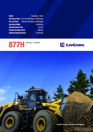 व्हील लोडर Liugong 877H
