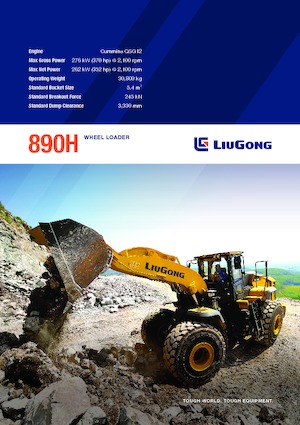 व्हील लोडर Liugong 890H