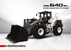 व्हील लोडर Hidromek HMK 640 WL