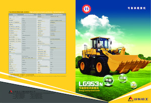 व्हील लोडर SDLG LG953N 