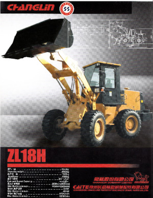 व्हील लोडर Changlin ZL 18H