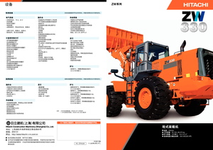 व्हील लोडर Hitachi ZW 330