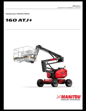 व्हील्ड आर्टिकुलेटिंग बूम लिफ्ट Manitou 160 ATJ +