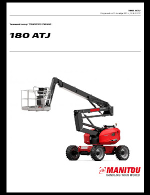 व्हील्ड आर्टिकुलेटिंग बूम लिफ्ट Manitou 180 ATJ