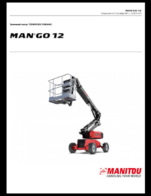 व्हील्ड आर्टिकुलेटिंग बूम लिफ्ट Manitou ManGo 12