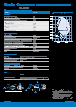 व्हील्ड आर्टिकुलेटिंग बूम लिफ्ट Genie Z-33/18