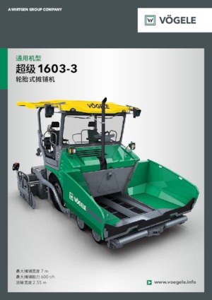 व्हील्ड एस्फाल्ट पेवर Vögele Super 1603-3