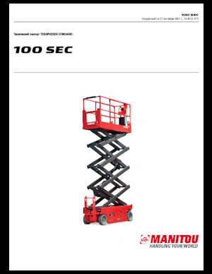 व्हील्ड सिज़र लिफ्ट Manitou 100 SEC