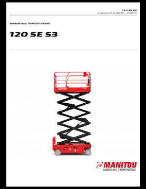 व्हील्ड सिज़र लिफ्ट Manitou 120 SE