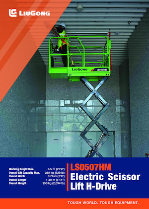 व्हील्ड सिज़र लिफ्ट Liugong LS0507HM