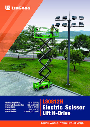 व्हील्ड सिज़र लिफ्ट Liugong LS0812H