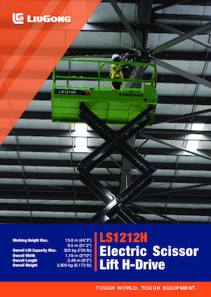 व्हील्ड सिज़र लिफ्ट Liugong LS1212H