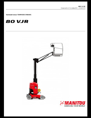 सिंगल वर्टिकल मास्ट बूम लिफ्ट Manitou 80 VJR
