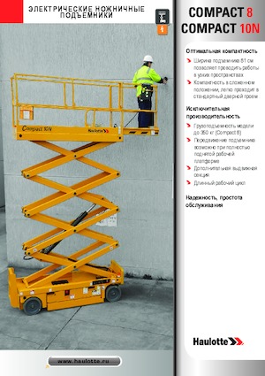 व्हील्ड सिज़र लिफ्ट Haulotte Compact 8N
