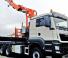Atlas AK 262.3V A11 