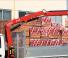 हाइड्रोलिक लोडिंग क्रेन Fassi F 55 A 0.23 e-active