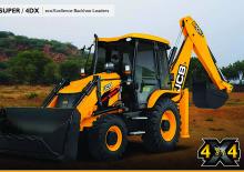 बैकहो लोडर JCB 4DX