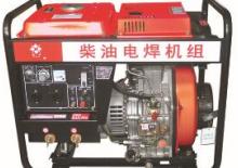 डीजल पावर जनरेटर Jiangsu L6500DGW