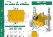 इंडस्ट्रियल होइस्ट Electroelsa ELSA PM50