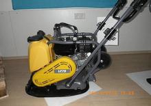 सिंगल डायरेक्शन वाइब्रेटरी प्लेट कॉम्पेक्टर Atlas Copco LF 75-500