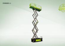 व्हील्ड सिज़र लिफ्ट Zoomlion ZS0808DC-Li