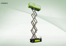 व्हील्ड सिज़र लिफ्ट Zoomlion ZS0808HD