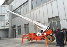 व्हील्ड टेलीस्कोपिक बूम लिफ्ट Easy Lift R300WHY 